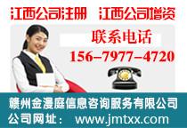 一呼百应公司频道代理代办服务详解