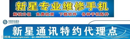 特约代理点 图片代理代办服务详解